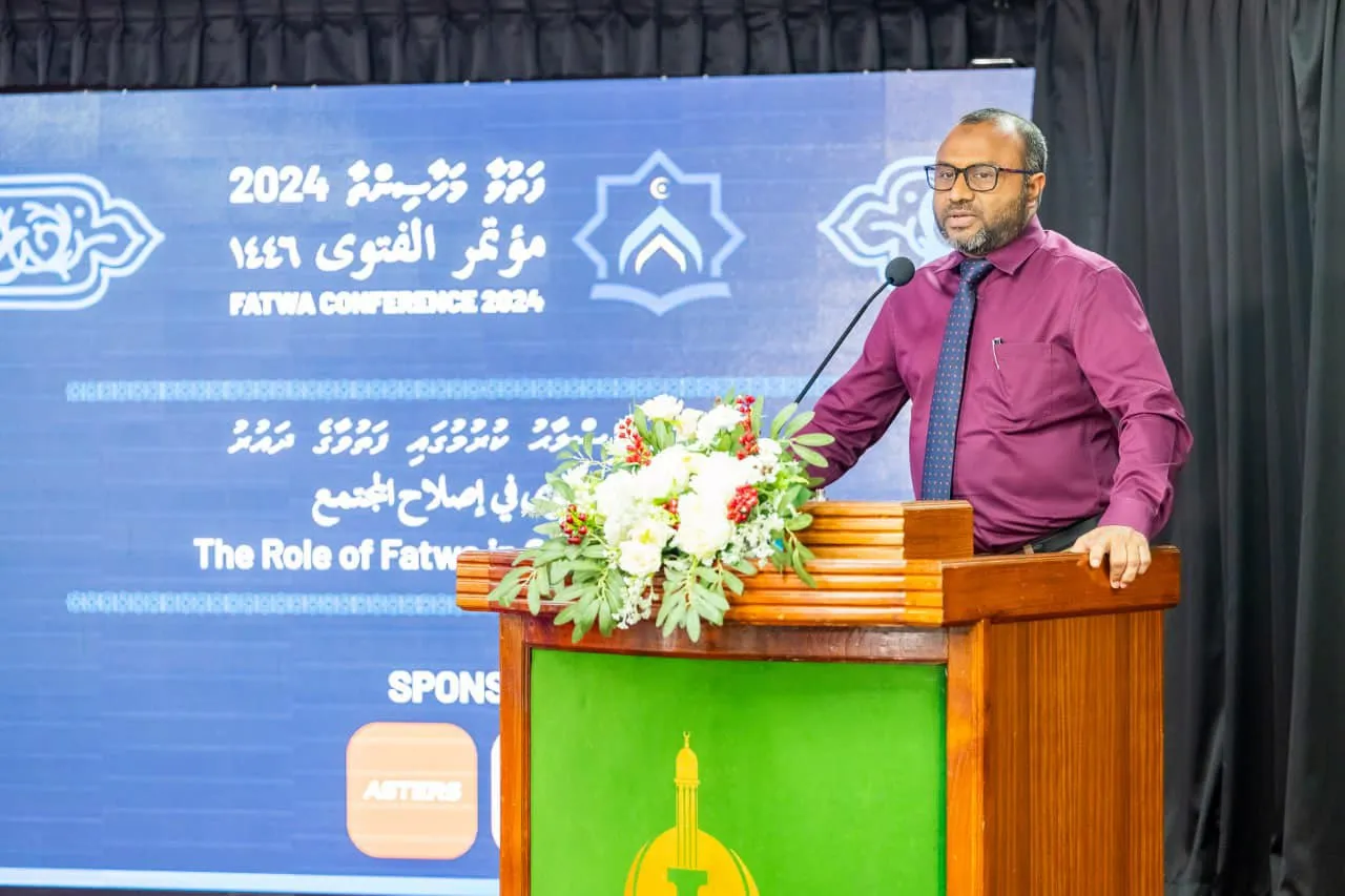 އިސްލާމިކް މިނިސްޓަރު ޝަހީމް