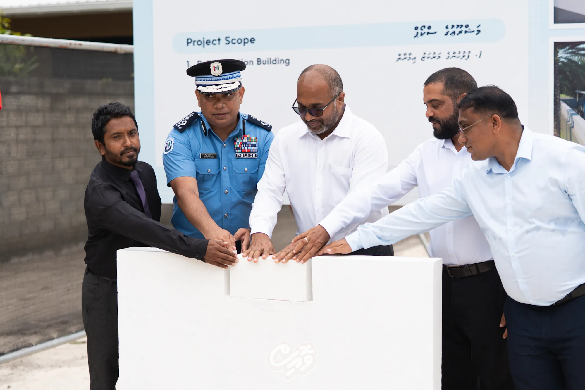 މަގޫދޫ ޕޮލިސް ޕޯސްޓްގެ ބިންގާ އަޅައިފި