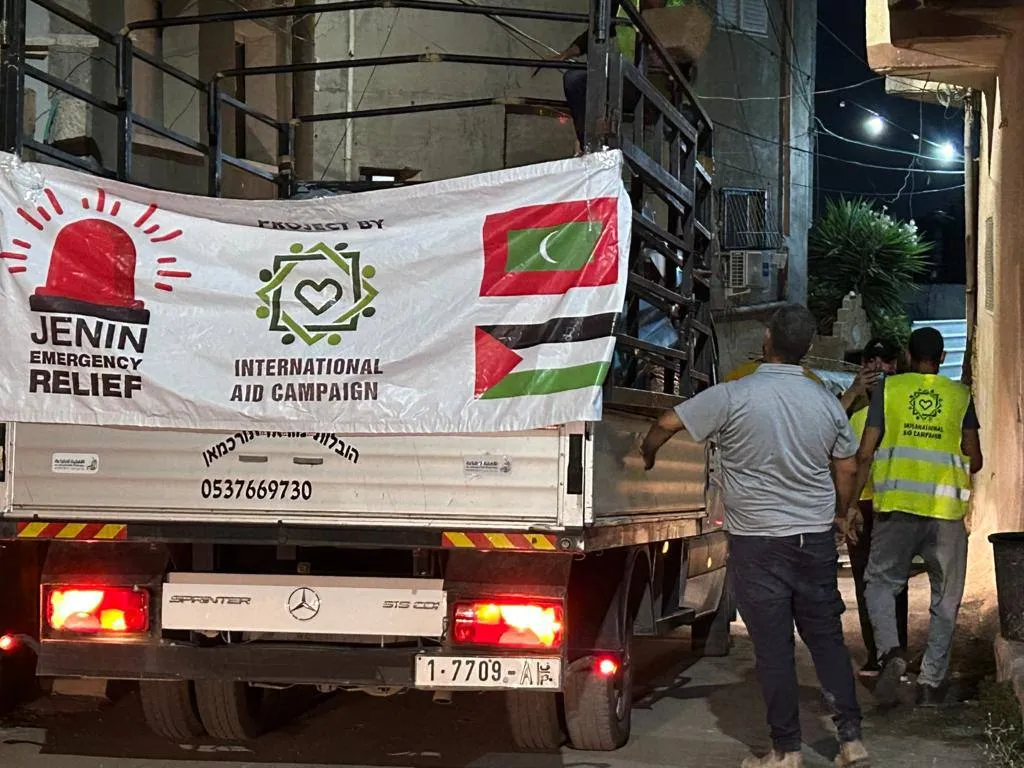 ޖެނީންގެ 333 އަށްވުރެ ގިނަ އާއިލާއަށް އައިއޭސީގެ އެހީ ފޯރުކޮށްދީފި!