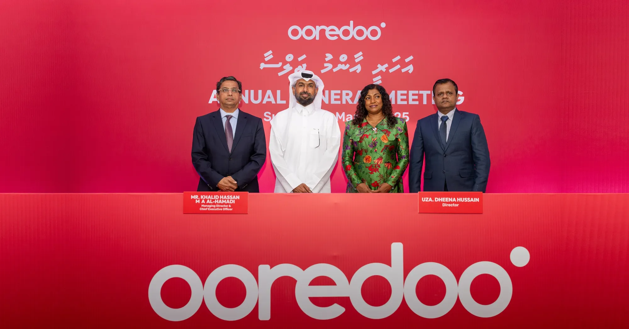 އުރީދޫ އިން މި އަހަރު ބޭއްވި އަހަރީ އާންމު ޖަލްސާގެ ތެރެއިން -