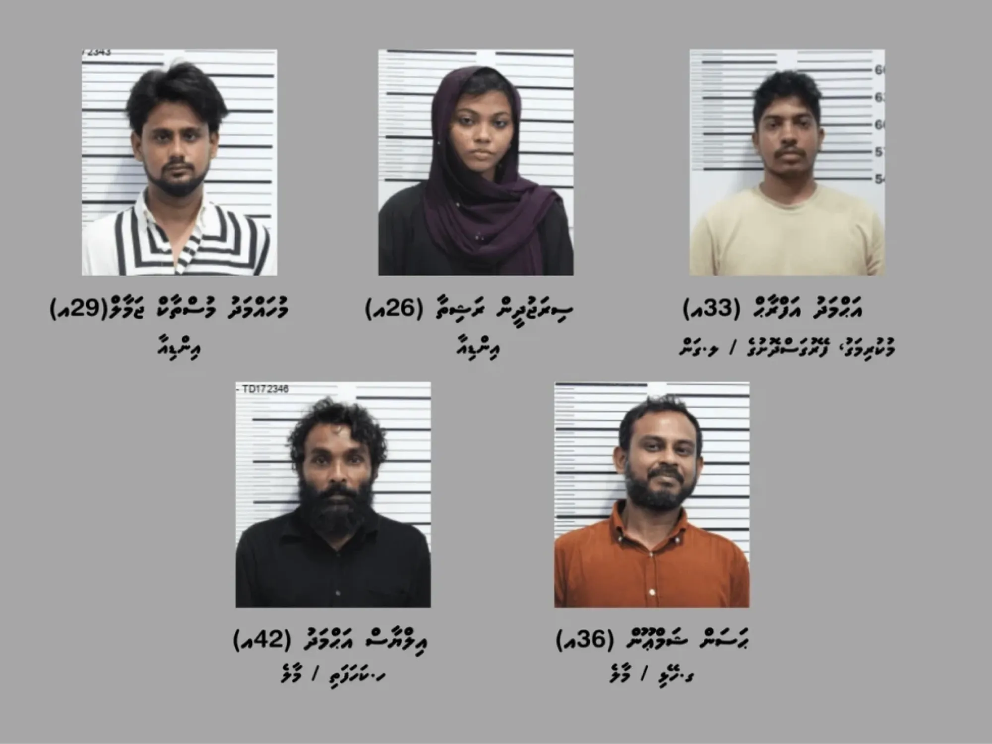 ރާއްޖެއަށް 8 ކިލޯގެ ޑްރަގް ގެނައުމުގެ ތުހުމަތު އޮތް މީހުންގެ ވަނަވަރު ނެރެފި