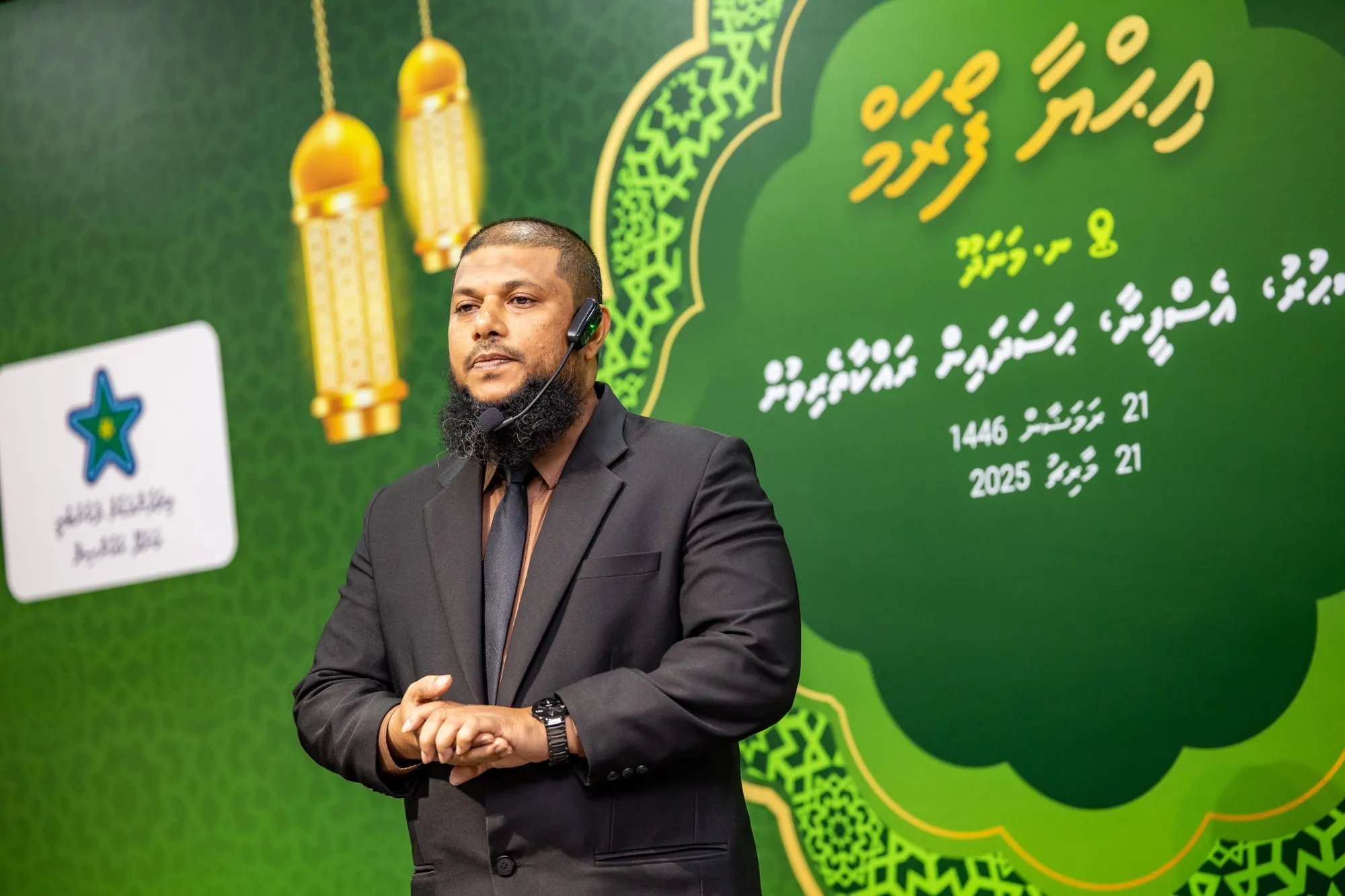 އިހްޔާ ފޯރަމެއް