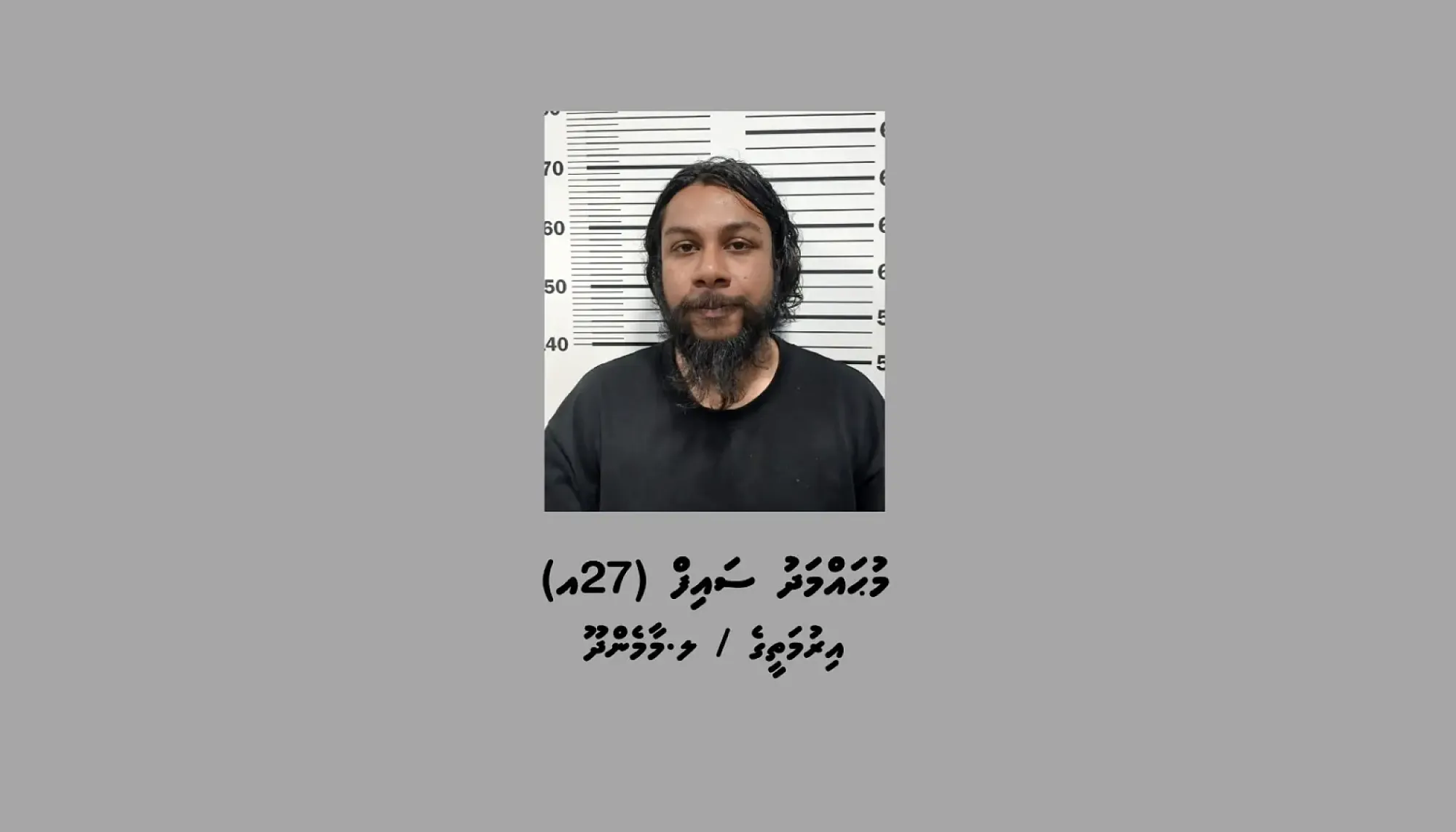 ތިން މީހުންނާއެކު ދުއްވަނިކޮށް ވި އެކްސިޑެންޓު: ދުއްވި މީހާ ހޮސްޕިޓަލުން ދޫކޮށްލުމުން ހައްޔަރުކޮށްފި