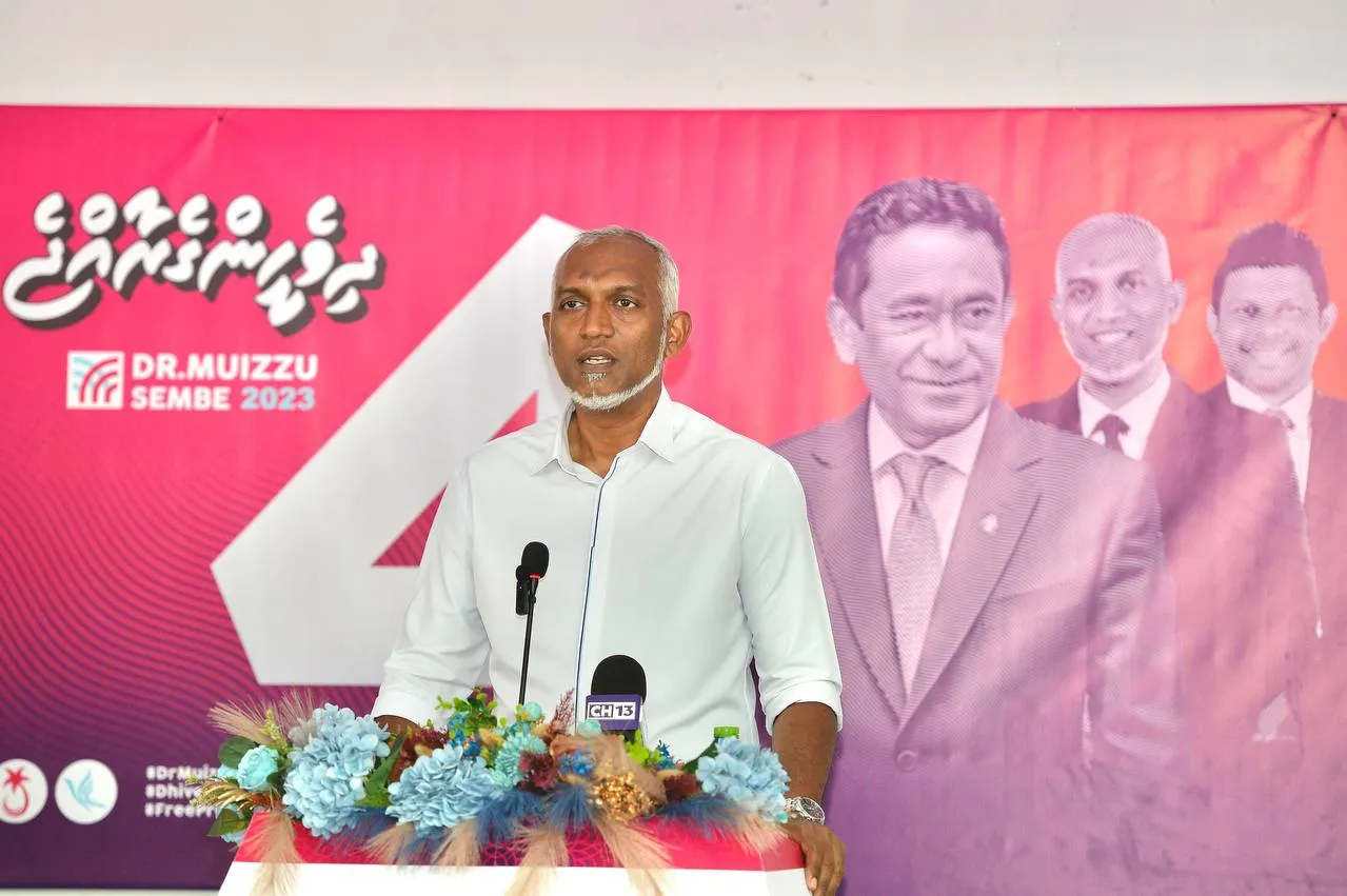 ރިޔާސީ ބަހުސް ގެ ދައުވަތު މުއިއްޒު ގަބޫލުކޮށްފި