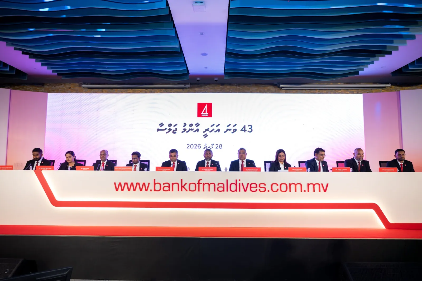 ބީއެމްއެލްގެ 43 ވަނަ އަހަރީ ޖަލްސާގެ ތެރެއިން؛ ފޮޓޯ / ބީއެމްއެލް