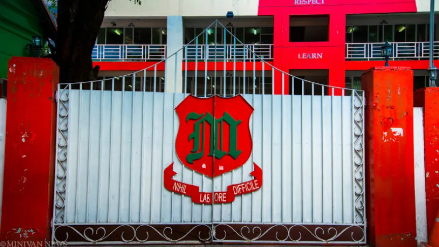 މަޖީދިއްޔާ ސްކޫލް: ފޮޓޯ/ މޯލްޑިވްސް އިންޑެޕެންޑެންޓް