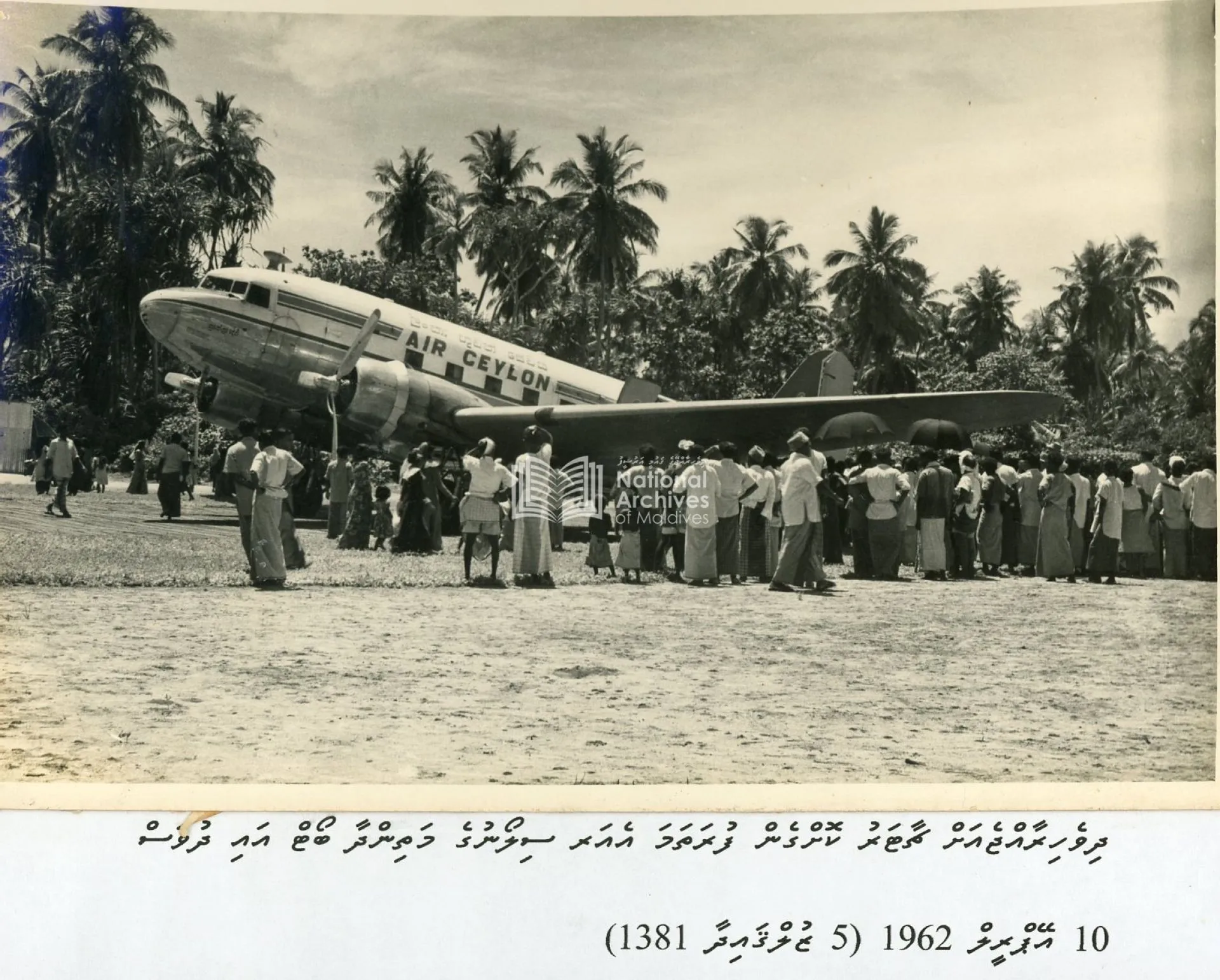 އެއާ ސިލޯނުން އެންމެފުރަތަމަ ހުޅުލޭ އެއާޕޯޓަށް ޗާޓަރކުރި ބޯޓު.. ފޮޓޯ: ނެޝަނަލް އާކައިވް
