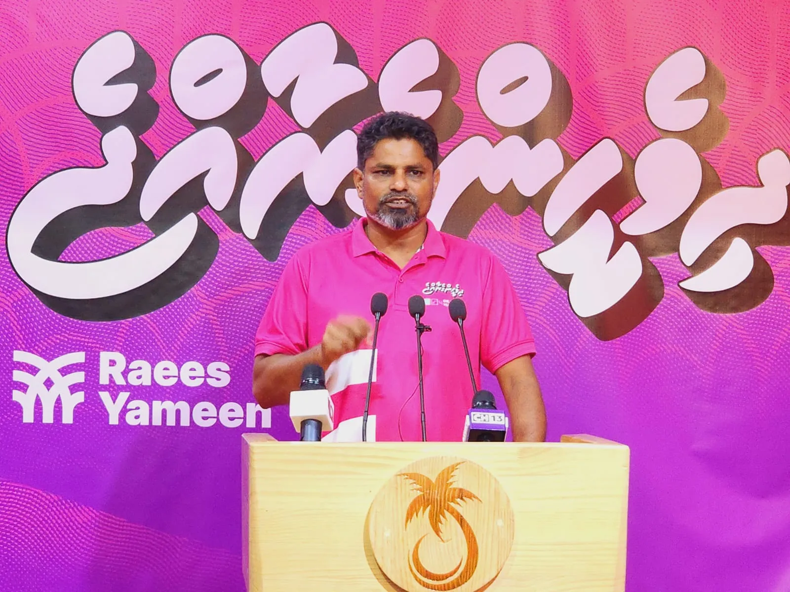 އެއްވެސް ކުންފުންޏެއް އުވައެއް ނުލާނެ، ވަޒީފާތަކުން މީހުންނެއް ނުކަނޑާނެ: ތަރުޖަމާނު