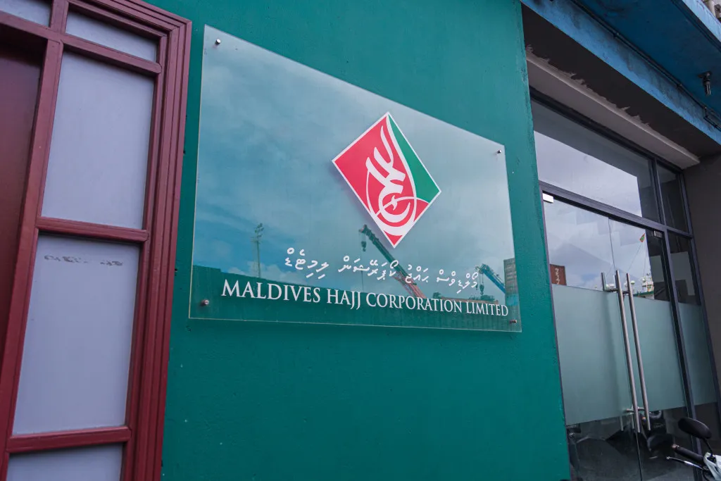 ހައްޖު ކޯޕަރޭޝަން އޮފީސް