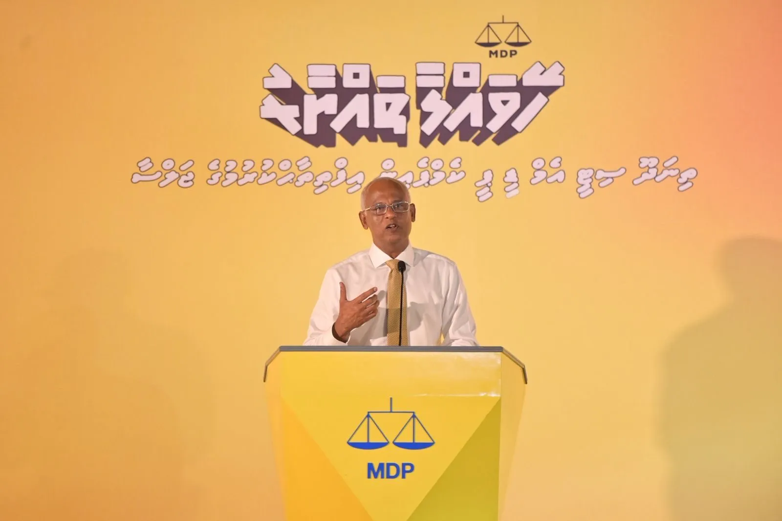 ކުރީގެ ރައީސް އިބްރާހިމް މުހައްމަދު ސޯލިހް: ފޮޓޯ/ އެމްޑީޕީ