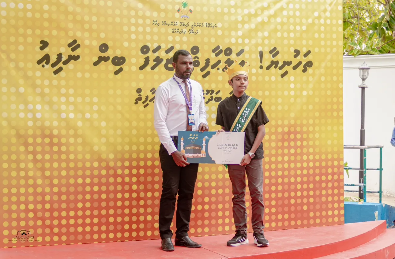 މަހިބަދޫގެ ފުރަތަމަ ހާފިޡް، އަލް ހާފިޡް ޒަލަފް ބިން ނާފިޢުއަށް މަރުހަބާ ކިޔުން: ފޮޓޯ/ އަހުމަދު ޖައުޝާން އިބްރާހީމް