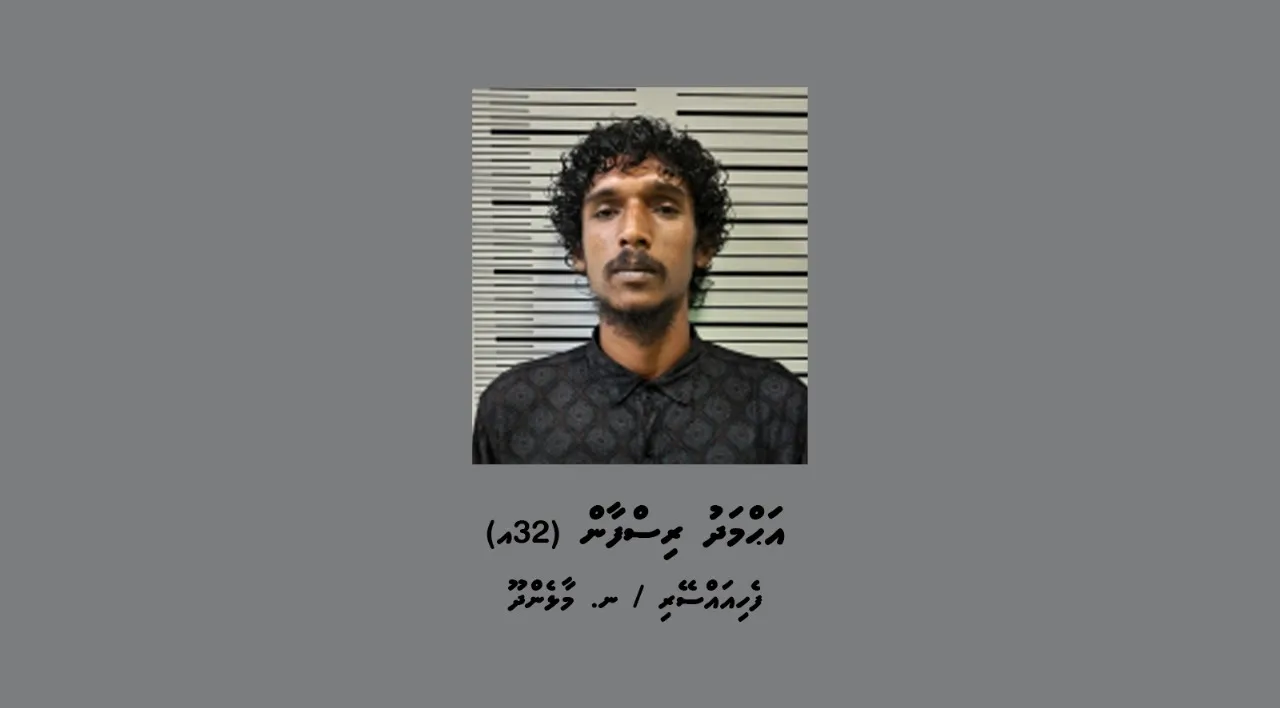 ސްޓެލްކޯގެ ފޯމަރު ބަހައްޓާފައިހުރި ތަނަށް ވައްކަންކުރަން ވަނުމުގެ ތުހުމަތުގައި މީހަކު ހައްޔަރުކޮށްފި