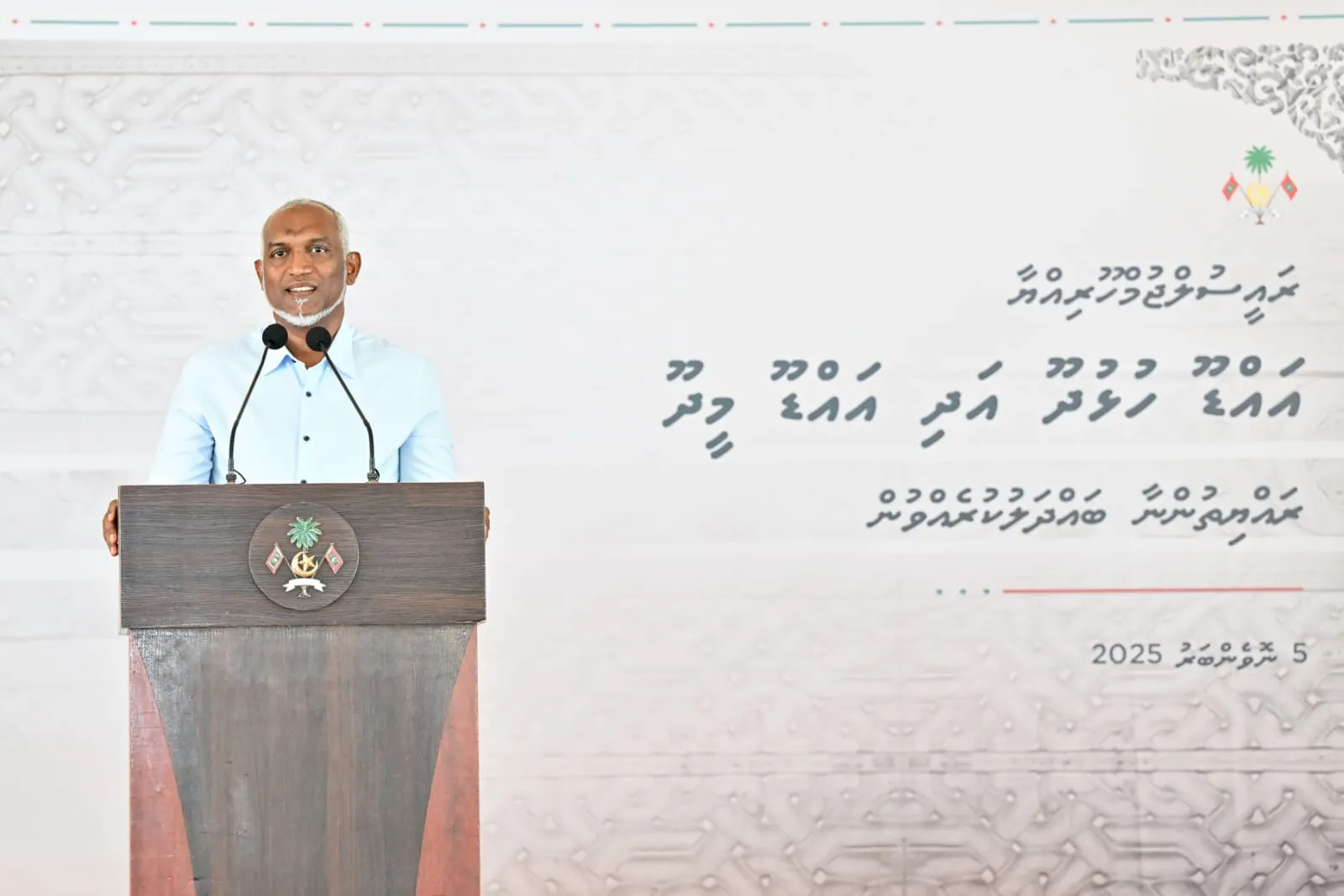 ރައީސް ޑރ.މުއިއްޒު... ފޮޓޯ: ރައީސް އޮފީސް