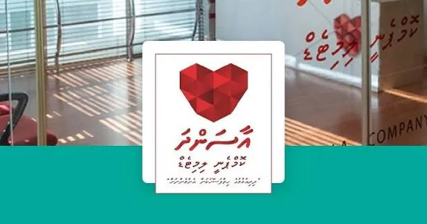 އާސަންދަ އޮފީސް