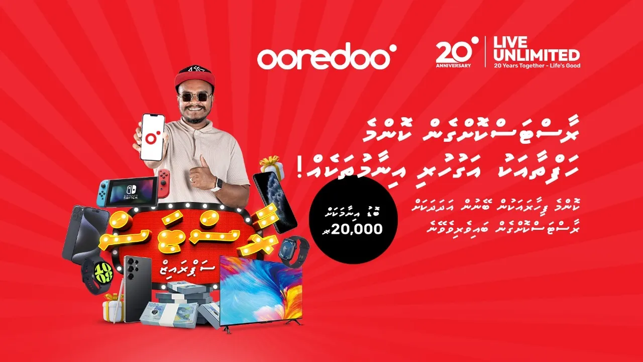 ޕޯސްޓަރ/ އުރީދޫ