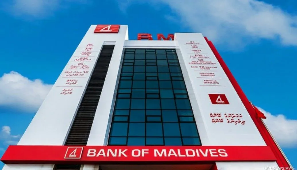 ރަމަޟާންމަހު ފަހު ދިހައި ގައި ބީއެމްއެލްގެ ހިދުމަތްދިނުމަށް ހަމަޖެހިފައިވާ ގަޑިތައް އާއްމުކޮށްފި