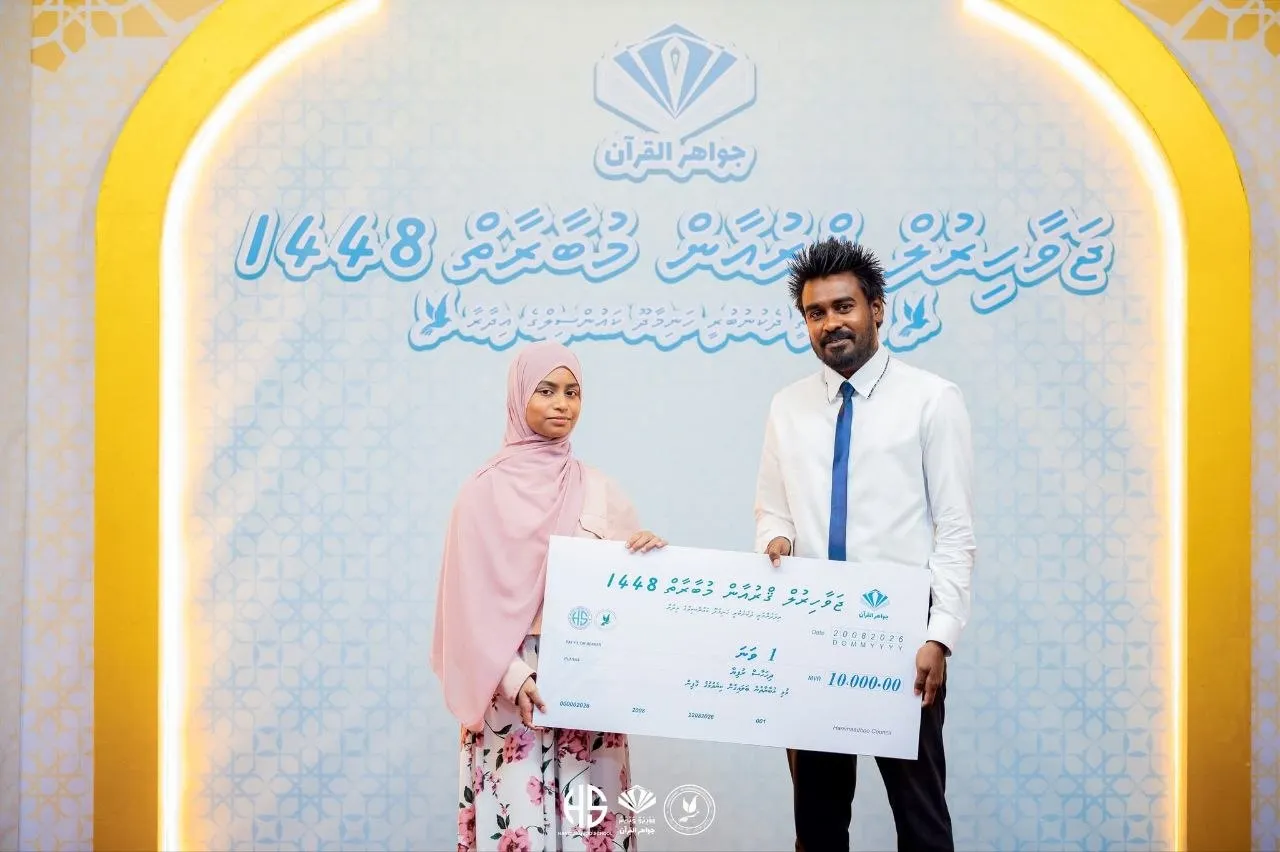 ހަނިމާދޫ ކައުންސިލްގެ ޤުރުއާން މުބާރާތުގެ އެންމެ މޮޅު ދަރިވަރުންނަށް މާކިން އަދި އަންޖަލް 