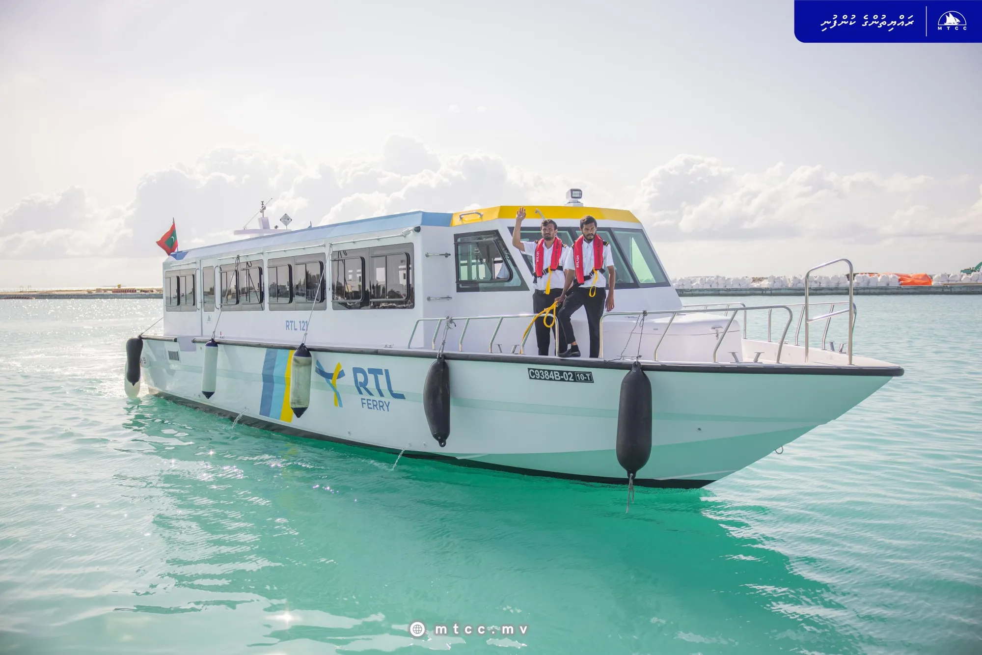 ކަސްޓަމަރުގެ ބޭންކު ކާޑުގެ މަޢުލޫމާތުން ނާޖާއިޒު ފައިދާ ނެގޭފަދަ މައުލޫމާތު ރައްކާކުރެވިފައެއް ނުހުންނާނެ: އެމްޓީސީސީ