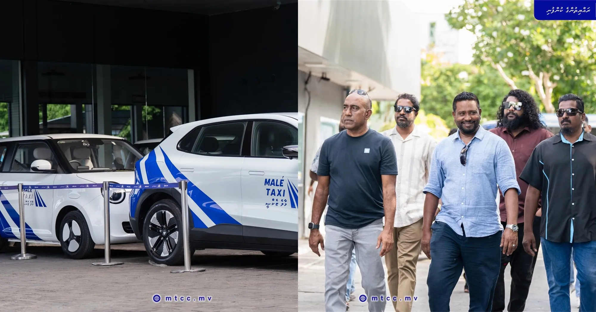ވެރީން ވިލިމާލޭގައި - ފޮޓޯ: އެމްޓީސީސީ
