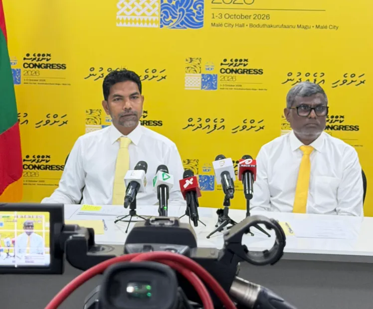 އިދިކޮޅު އެމްޑީޕީގެ ކޮންގްރެސް އޮކްޓޫބަރު މަހުގެ އެއް ވަނަ ދުވަހު 