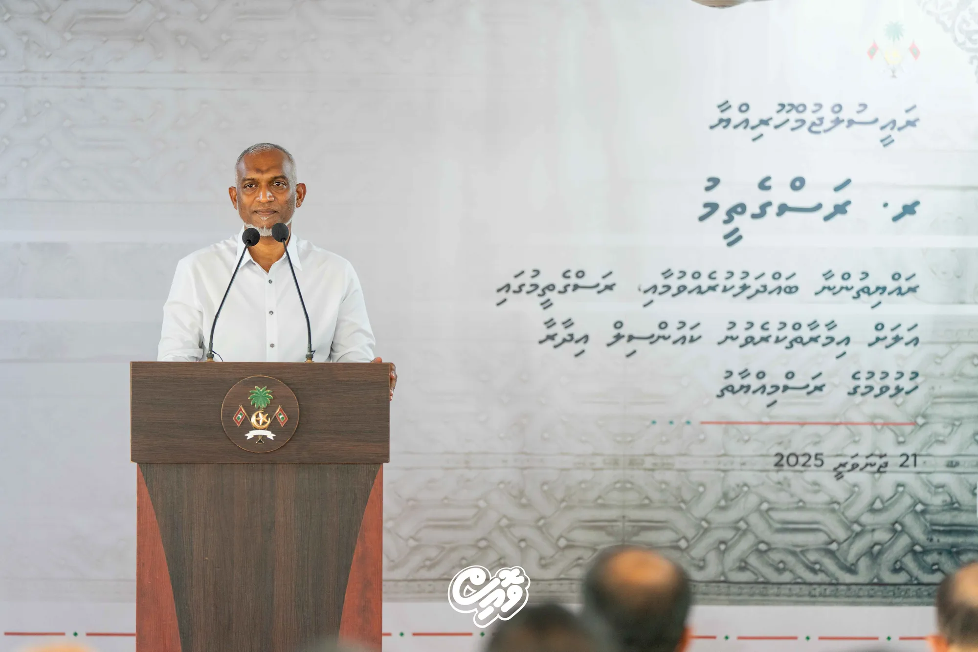 ރައީސް ޑރ.މުއިއްޒު ރަސްގެތީމުގައި ވާހަކަދައްކަވަނީ..