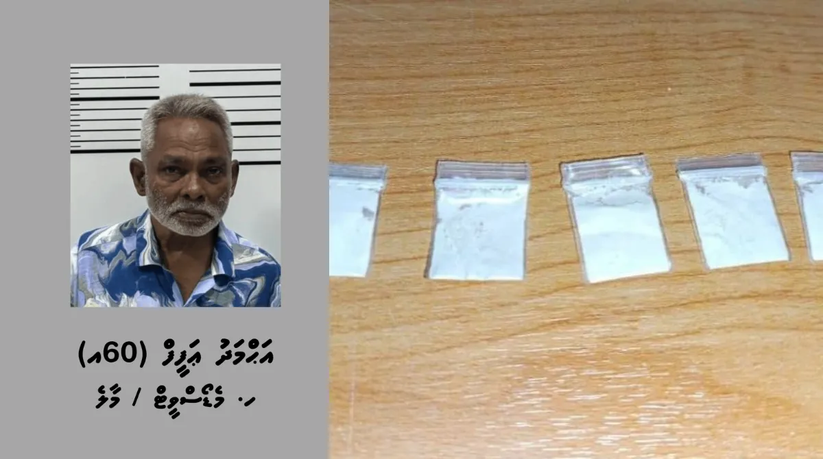 Ahmed Afeef and the drugs seized (Photo/Maldives Police Service)