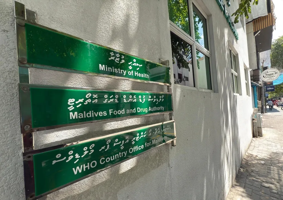 ހެލްތް މިނިސްޓްރީ ހިންގާ ރޯޝަނީ ބިލްޑިން --