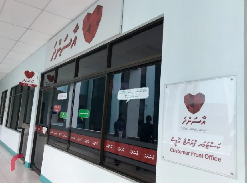 އާސަންދަ އަދި ސަބްސިޑީ ބަޖެޓުގެ ވެސް ބޮޑު ބައި ހުސްވެއްޖެ