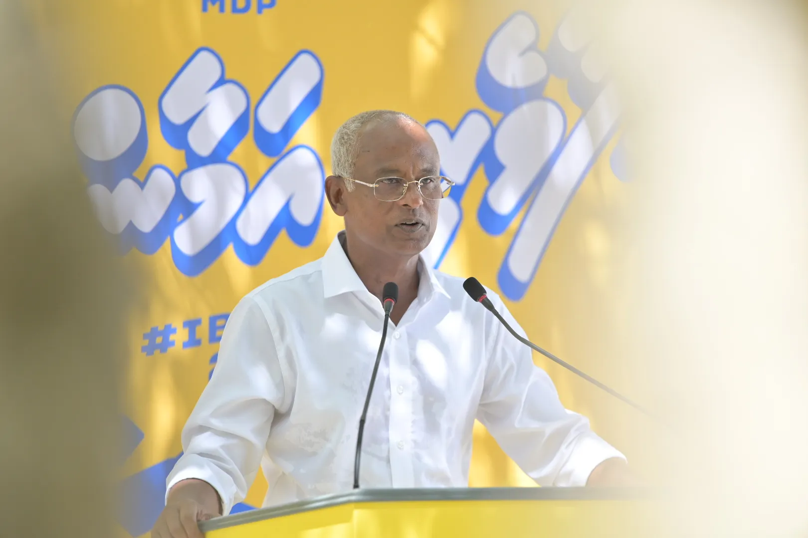 މީގެ ކުރިން އެމްޑީޕީން ނުކުތީ ވެރިކަންތައް ބަދަލުކުރަން؛ މިހާރު އެކަން ބަދަލު ކުރަންޖެހޭ: ރައީސް ޞާލިހު
