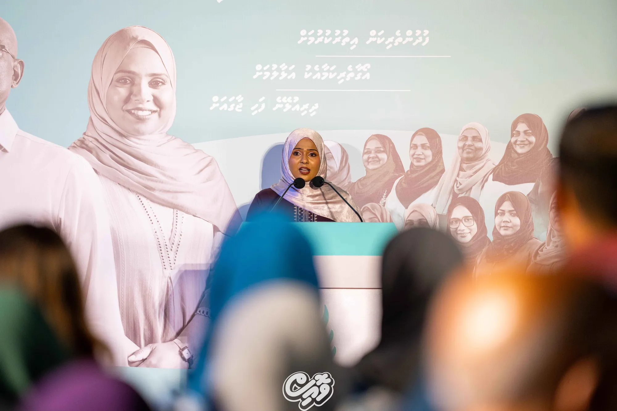 ރޭގެ ޖަލްސާގައި އަލައިކާ ވާހަކަދައްކަވަނީ...