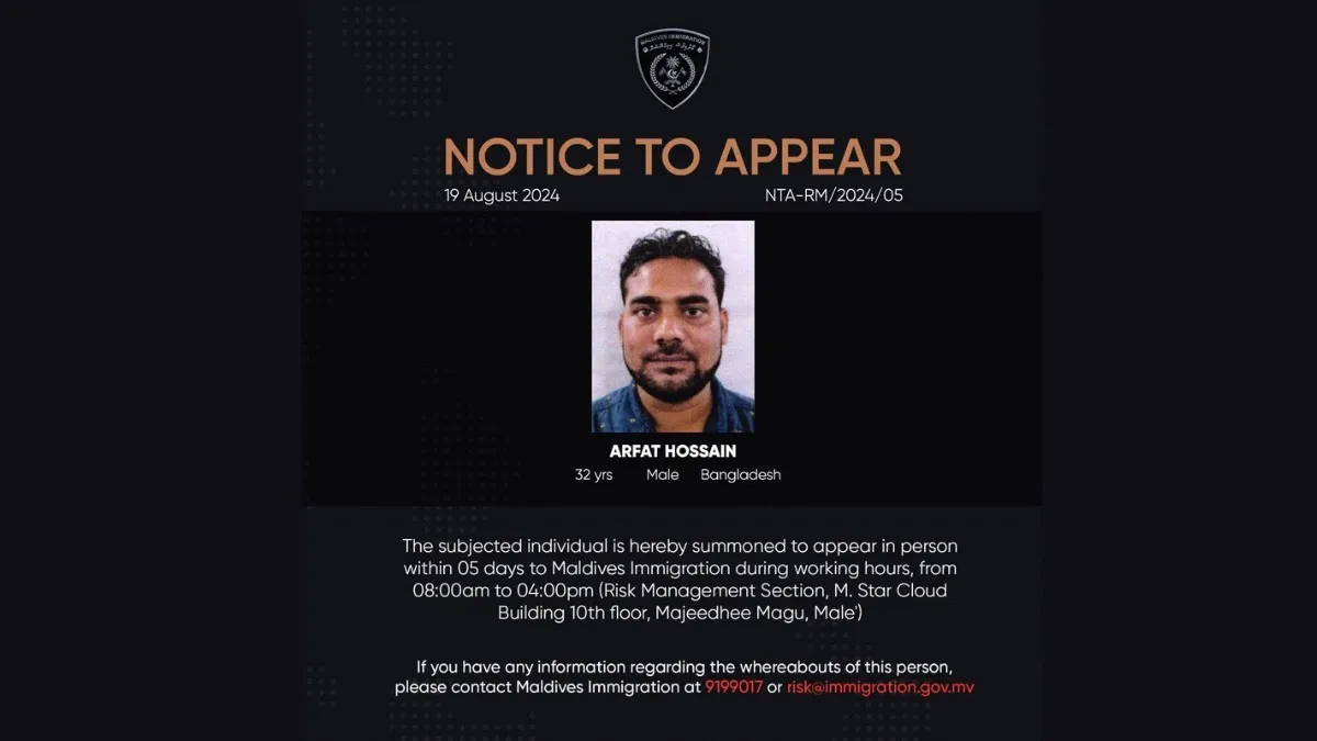 Notice to appear for Arfat Hossain released by Immigration (Photo/Immigration)
