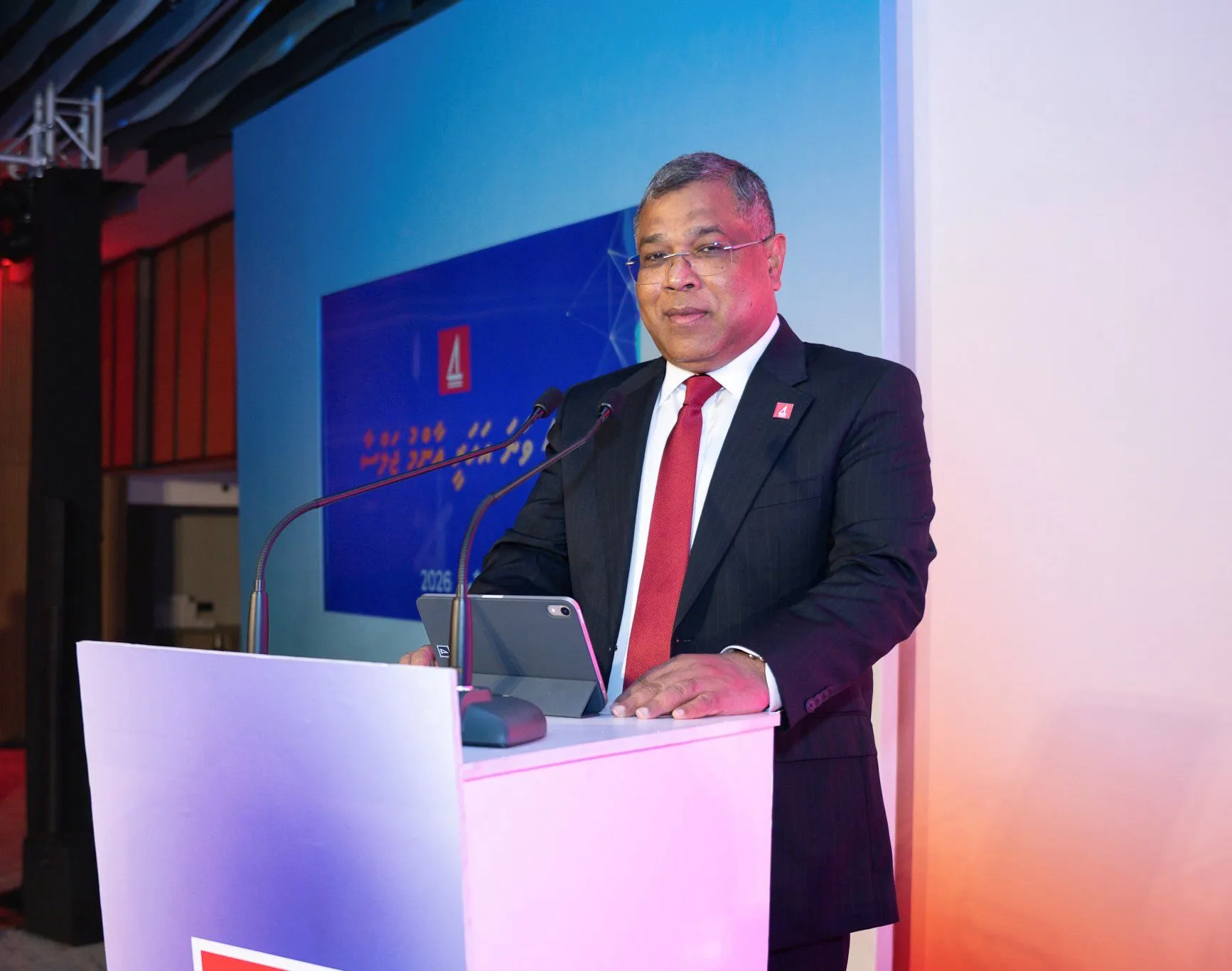 Bank of Maldives Announces Landmark Policy Shift, Raises Maximum Loan Age to 75