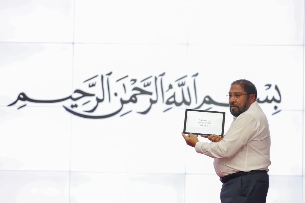 ވެރިކަމަށް އިންތިޚާބުވެ ވަޑައިގެންނެވުމުގެ ކުރިން ގާސިމްގެ ރިޔާސީ ވައުދެއް ފުއްދަވައިފި!