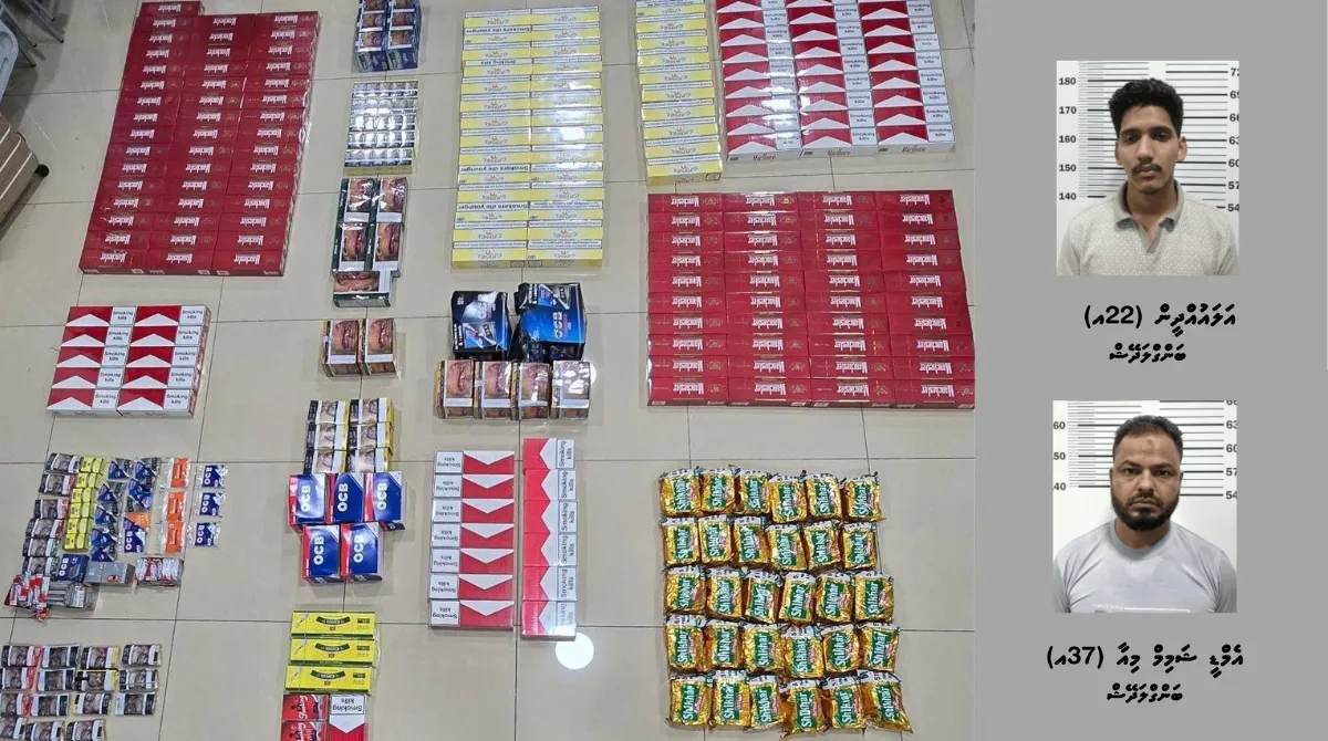 The individuals arrested and the seized items (Photo/Maldives Police)