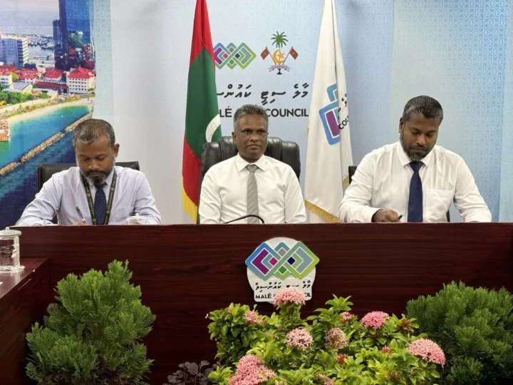މާލޭ ސިޓީކައުންސިލް