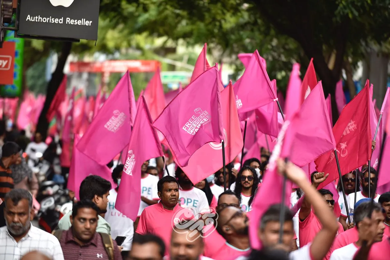 މިއަދު ބާއްވަން އޮތް "ދިވެހިންގެ ސުލްހަވެރި ހިނގާލުން" ފަސްކޮށްފި!