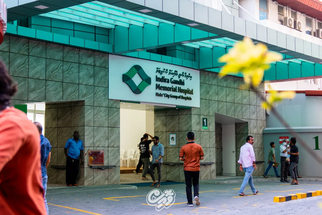 ސަރުކާރުގެ މައި ހޮސްޕިޓަލް: ފޮޓޯ/ ވޮއިސް