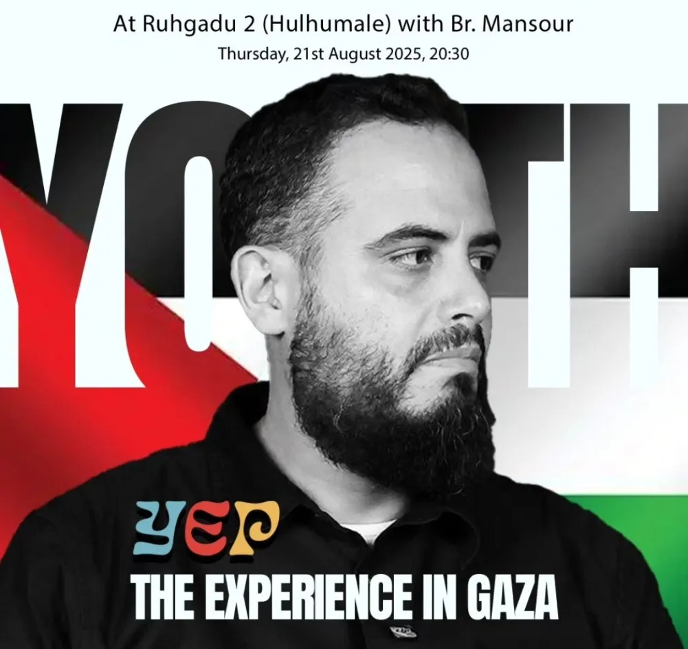 The advertisement by Al Asr