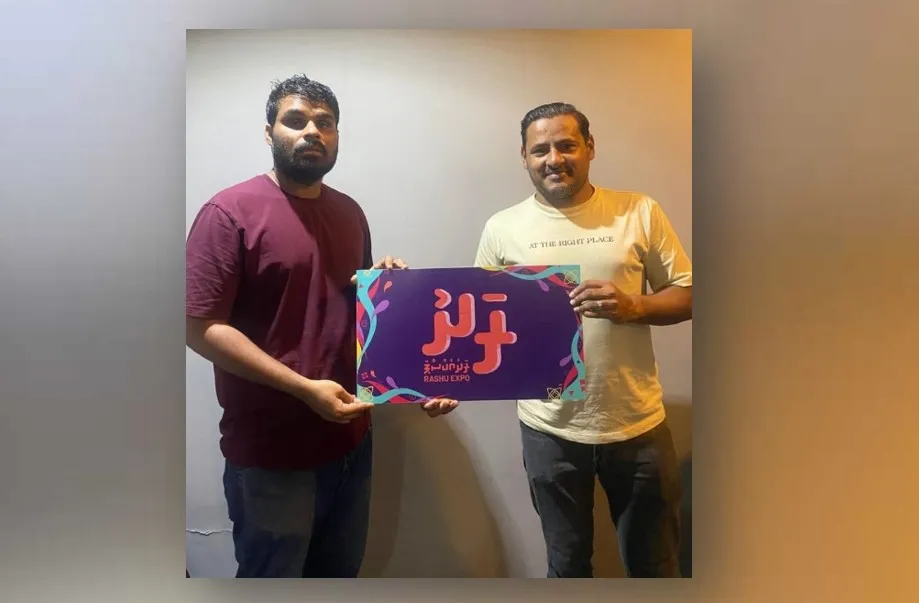 ލޯކަލް ޓޫރިޒަމް ކުރިއެރުވުމަށް ބާއްވާ "ރަށު އެކްސްޕޯ" ގެ މީޑިއާ ޕާޓްނަރަކަށް ވޮއިސް