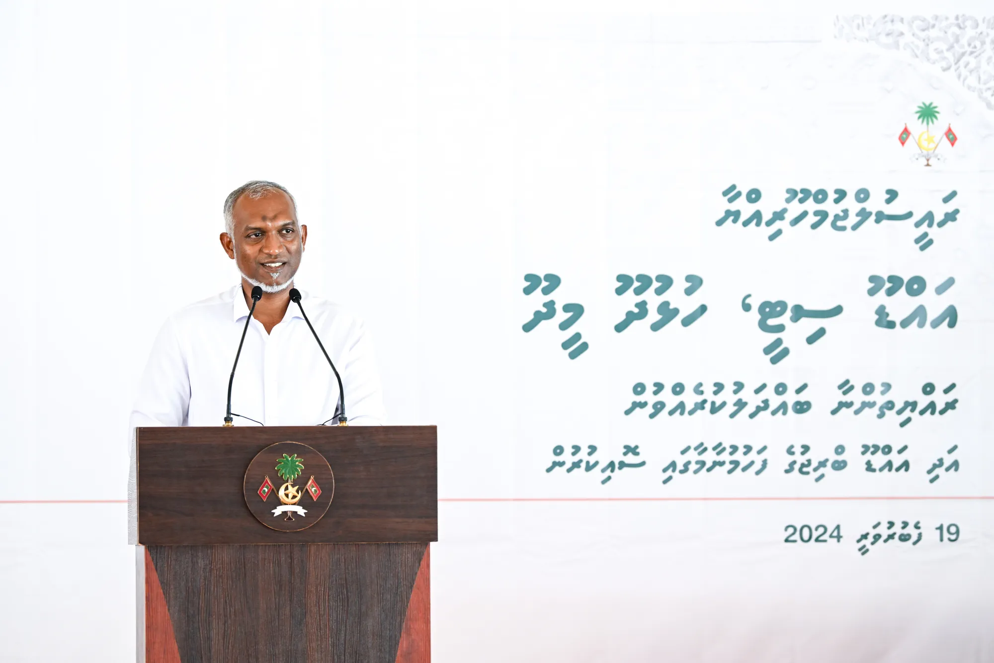 ރައީސް ޑރ.މުހައްމަދު މުއިއްޒު-- ފޮޓޯ: ރައީސް އޮފީސް