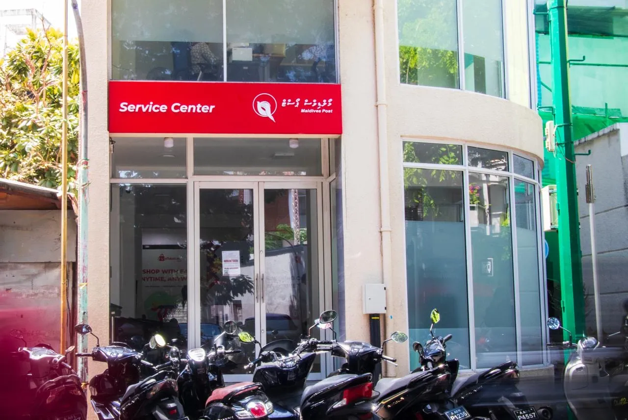 ޕޯސްޓްގެ ޚިދުމަތްތައް ދެން ލިބޭނީ "މޯލްޑިވްސް ޕޯސްޓް ސަރވިސް ސެންޓަރ"އިން