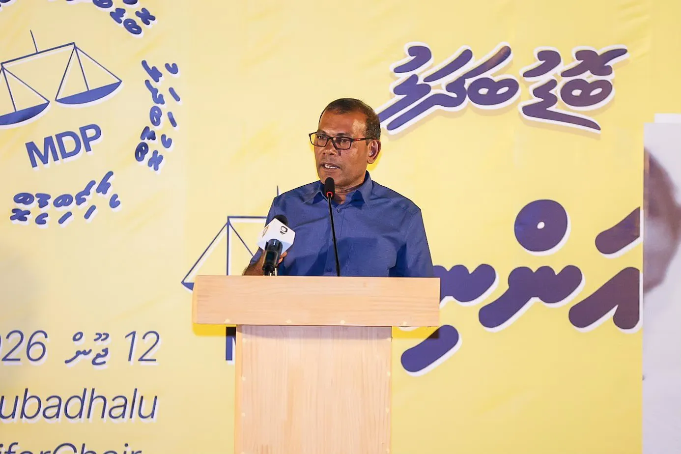 ކުރީގެ ރައީސް މުޙައްމަދު ނަޝީދު- ފޮޓޯ/ އެމްޑީޕީ
