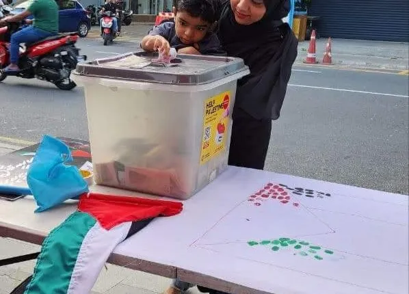 ތަފާތު ގޭމް ތަކާއި އެކު ފަލަސްޠީނަށް އެހީވުމަށް ފަންޑް ރެއިޒިން އިވެންޓެއް މިއަދު ހަވީރު!