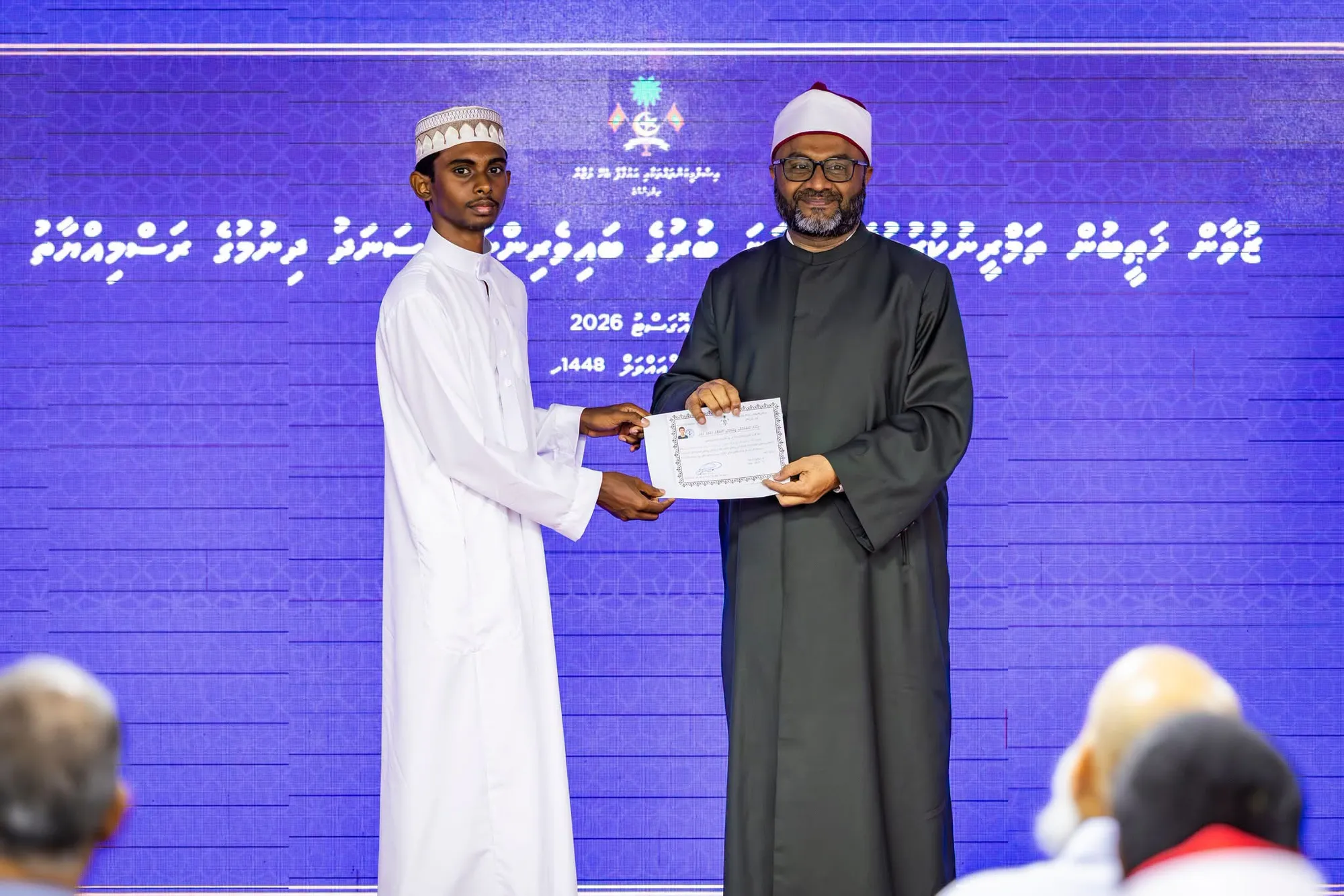 ޒުވާން ޚަތީބުންނަށް ސަނަދު ދިނުމުގެ ރަސްމިއްޔާތުގެ ތެރެއިން- ފޮޓޯ/ އިސްލާމިކް މިނިސްޓްރީ