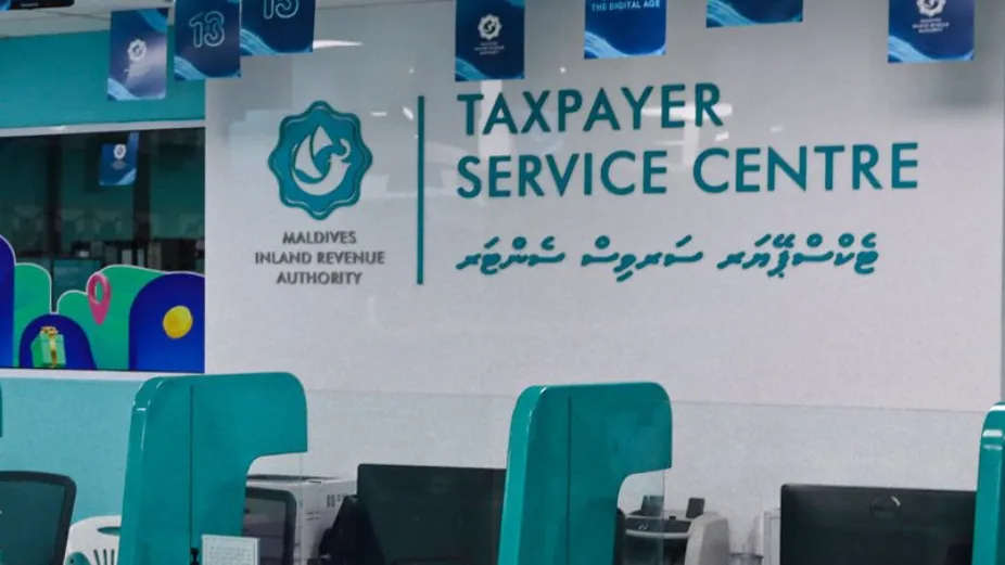 މީރާގެ އޮފީސް --