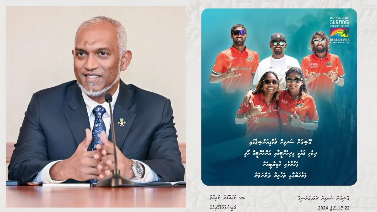 President Dr Muizzu and pictures of the surf athletes president shared on social media X
