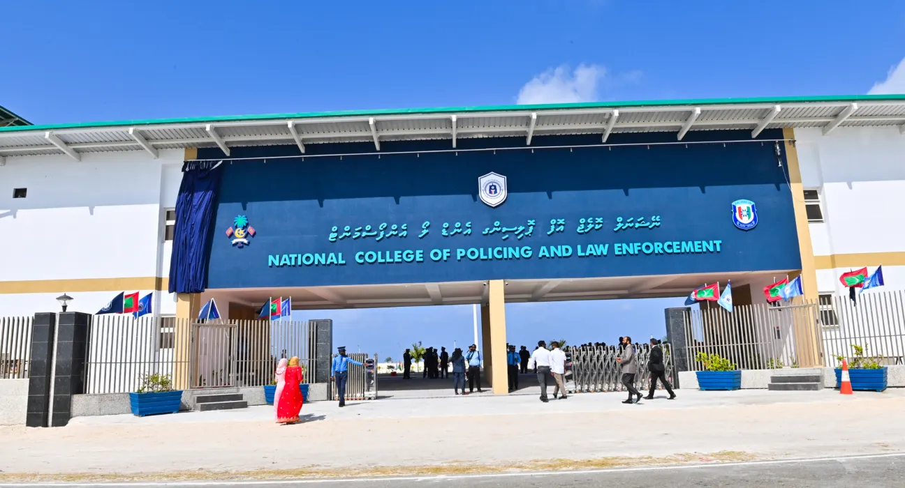 ޕޮލިސް ކޮލެޖް