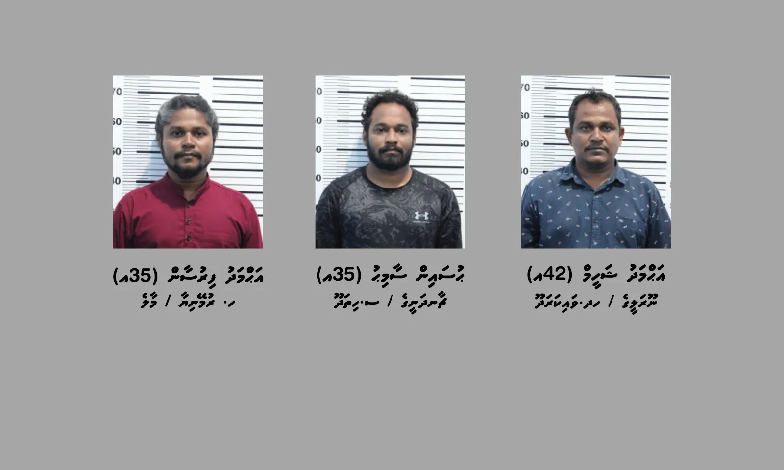 ސިނގިރޭޓް ވައްކަން؛ ފަހުން ހައްޔަރުކުރި މީހުން ވެސް ޝަރީއަތް ނިމެންދެން ބަންދުކޮށްފި