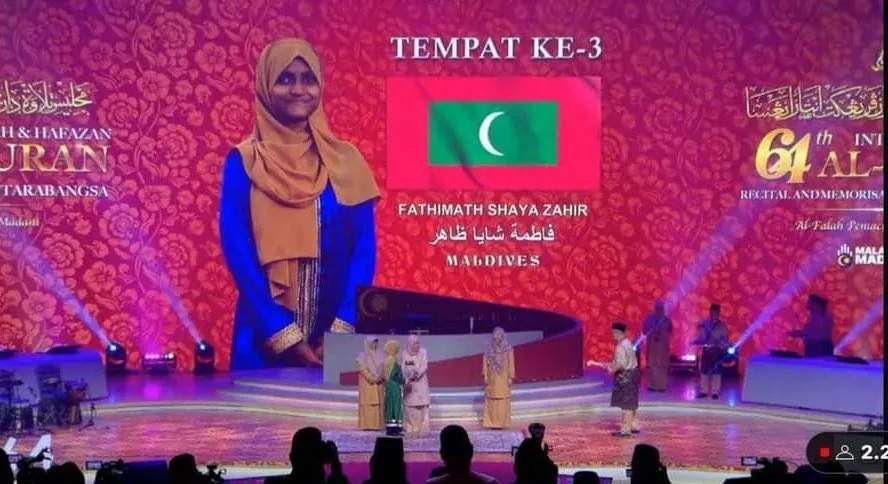 މުބާރާތުން ތިން ވަނަ ހޯދި ޝާޔާ