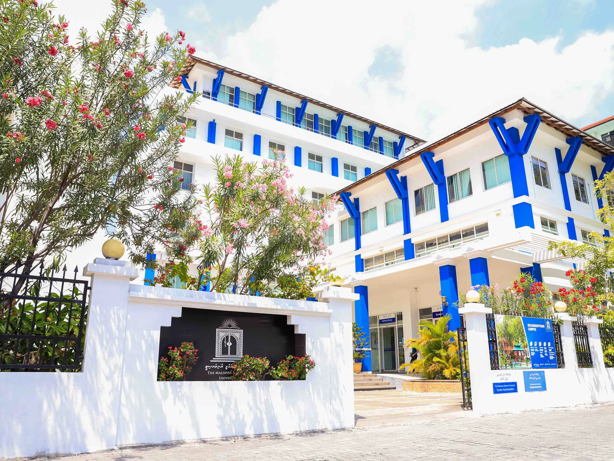 Maldives National University (MNU) Male’ campus (photo/ MNU)